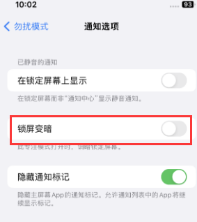 苹永发镇果维修分享iPhone主屏幕壁纸显得模糊怎么办