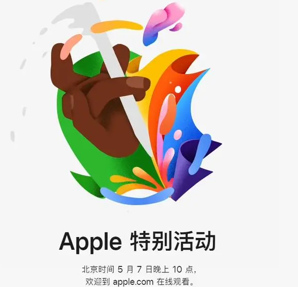 永发镇永发镇ipad维修服务点分享新款iPad Pro和iPad Air要来了