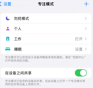 永发镇iPhone维修服务分享可在指定位置自动切换锁屏墙纸 