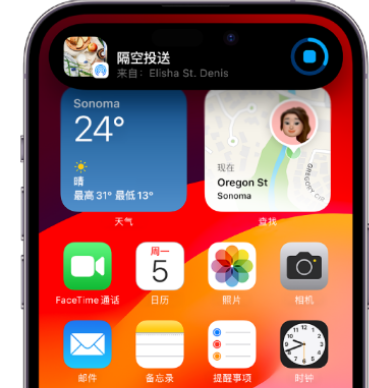 永发镇apple维修服务分享两台iPhone靠近即可共享照片和视频 