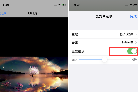 永发镇苹果14维修店分享iPhone14相册视频如何循环播放