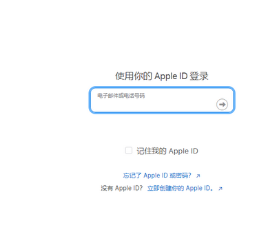 永发镇苹果维修网点分享iPhone如何查询序列号 