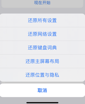 永发镇apple服务站点分享iPhone上个人热点丢失了怎么办