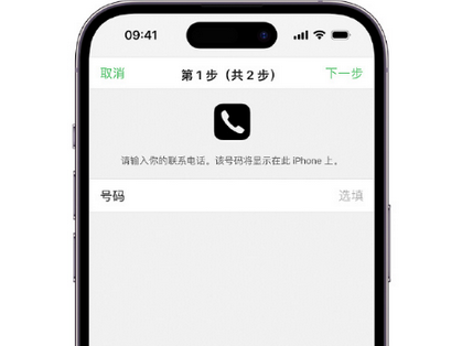 永发镇apple维修店分享如何通过iCloud网页查找iPhone位置