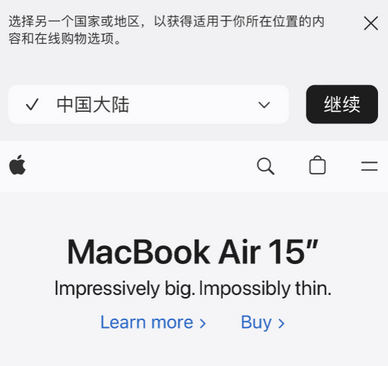 永发镇apple授权维修如何将Safari浏览器中网页添加到桌面