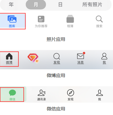 永发镇苹果换屏维修分享iPhone屏幕上出现方块按钮如何隐藏 