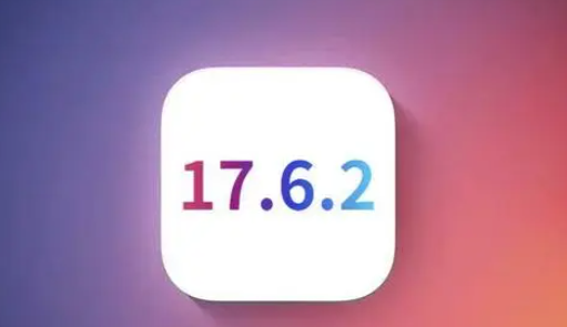 永发镇苹果维修店铺分析iOS 17.6.2即将发布 