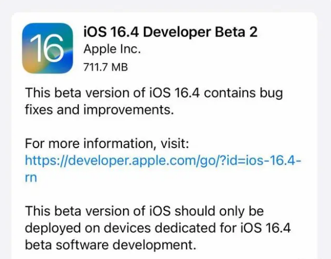 永发镇苹果手机维修分享：iOS16.4 Beta2升级建议 