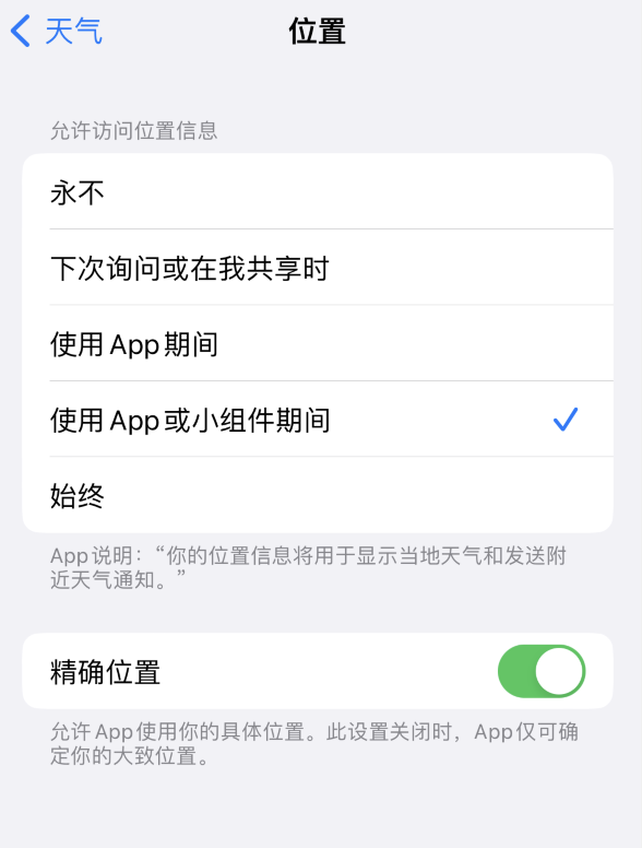 永发镇苹果服务网点分享你会去哪购买iPhone手机？如何鉴别真假 iPhone？ 