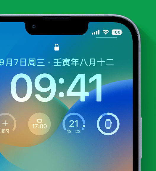 永发镇苹果手机维修分享官方推荐体验这些 iOS 16 新功能 