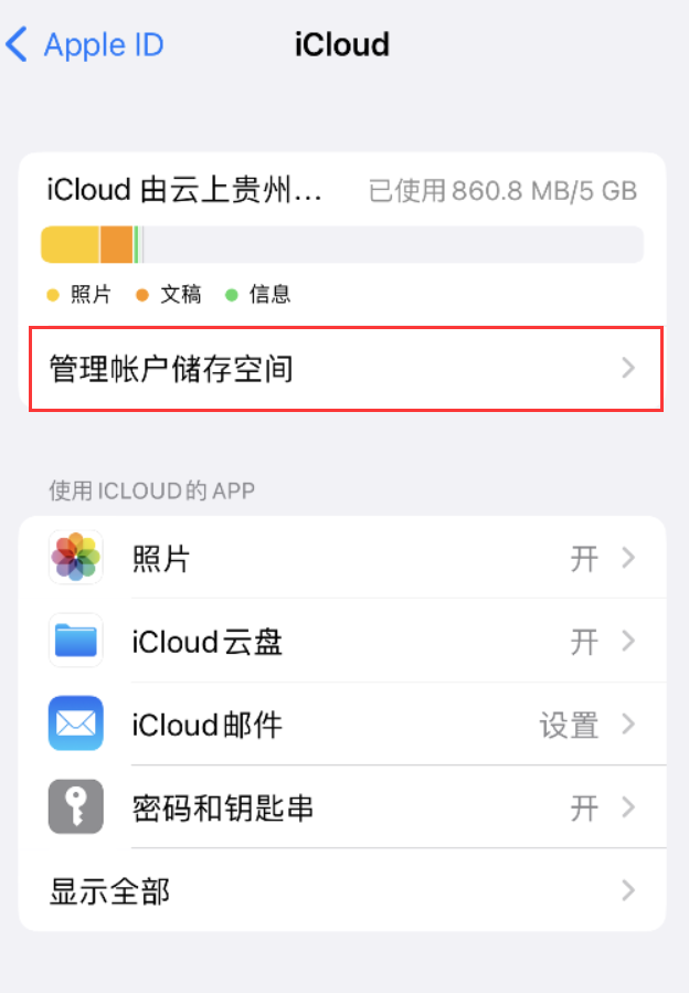 永发镇苹果手机维修分享iPhone 用户福利 