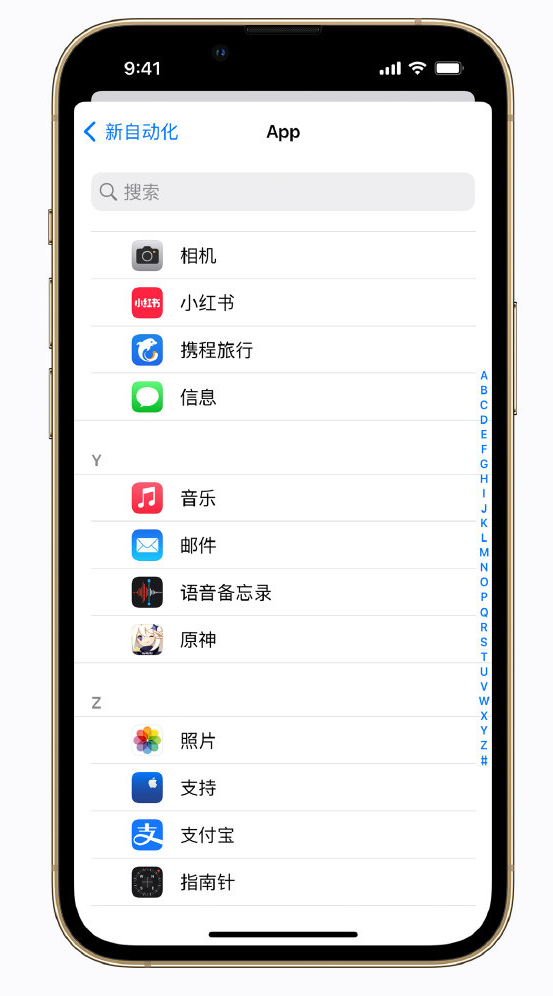 永发镇苹果手机维修分享iPhone 实用小技巧 