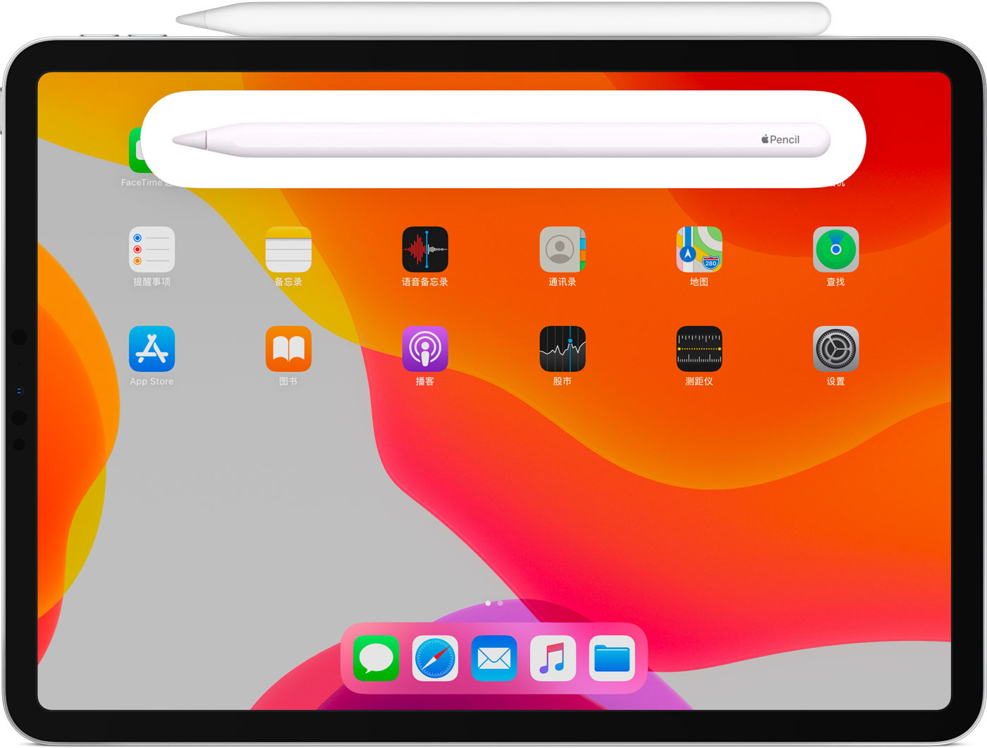 永发镇苹果手机维修分享iPad Pro 如何与 Apple Pencil 配对连接 
