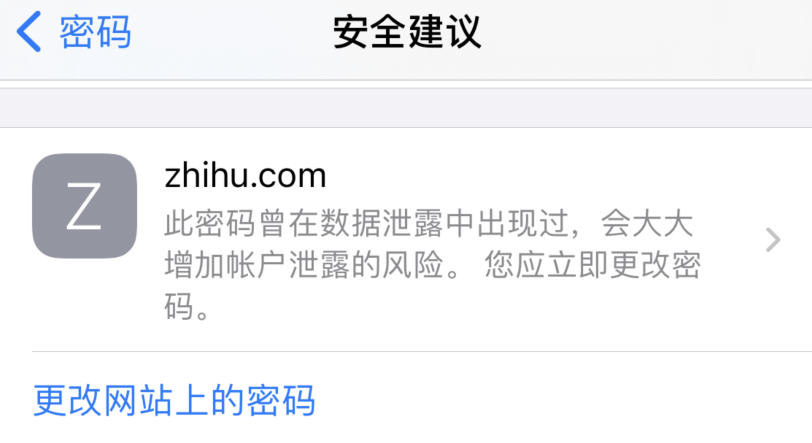 永发镇苹果手机维修分享iOS 14 小技巧 